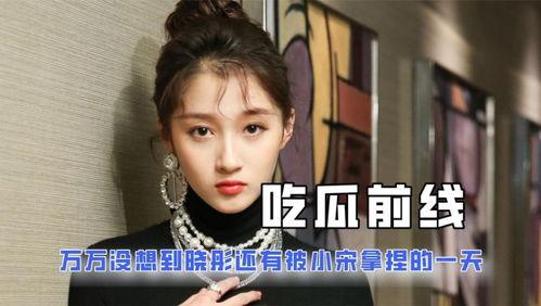 全网娱乐吃瓜君是谁啊,揭秘神秘网络红人的背后故事