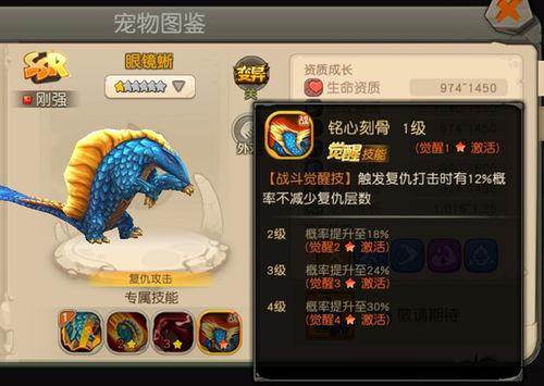 神秘召唤最新爆料视频,揭秘神秘力量背后的秘密  第2张