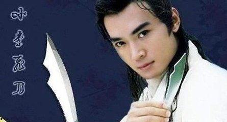 小李飞刀在线观看,绝世神技,江湖传奇在线重温 第1张 小李飞刀在线观看,绝世神技,江湖传奇在线重温 第1张