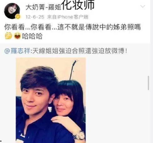 人民日报爆料罗志祥视频,真相与舆论风暴  第3张