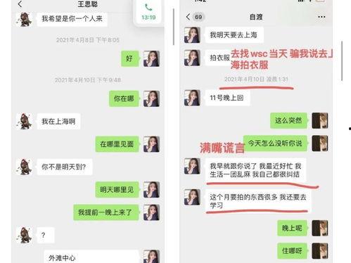 娱乐吃瓜酱爸妈生日,甜蜜瞬间，温馨回忆  第3张