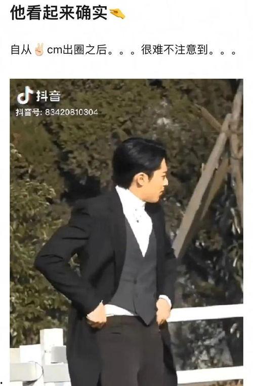 大瓜爆料黄景瑜视频下载  第1张