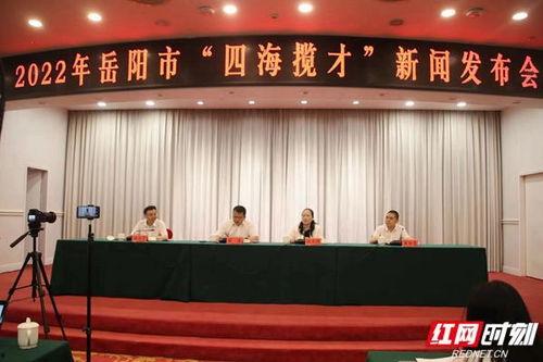 岳阳市最新爆料消息公布,揭秘重大事件背后真相